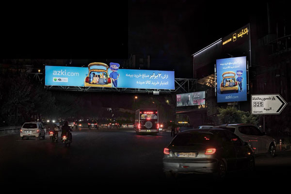 کمپین جدید ازکی