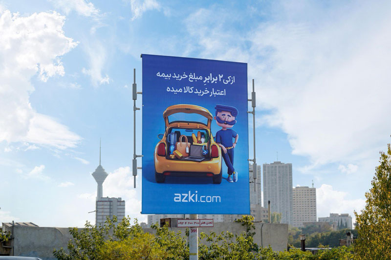 کمپین جدید ازکی