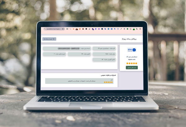 اکستنشن اسکات