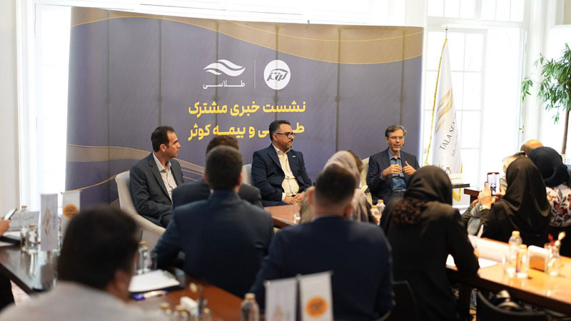 بیمه طلای طلاسی